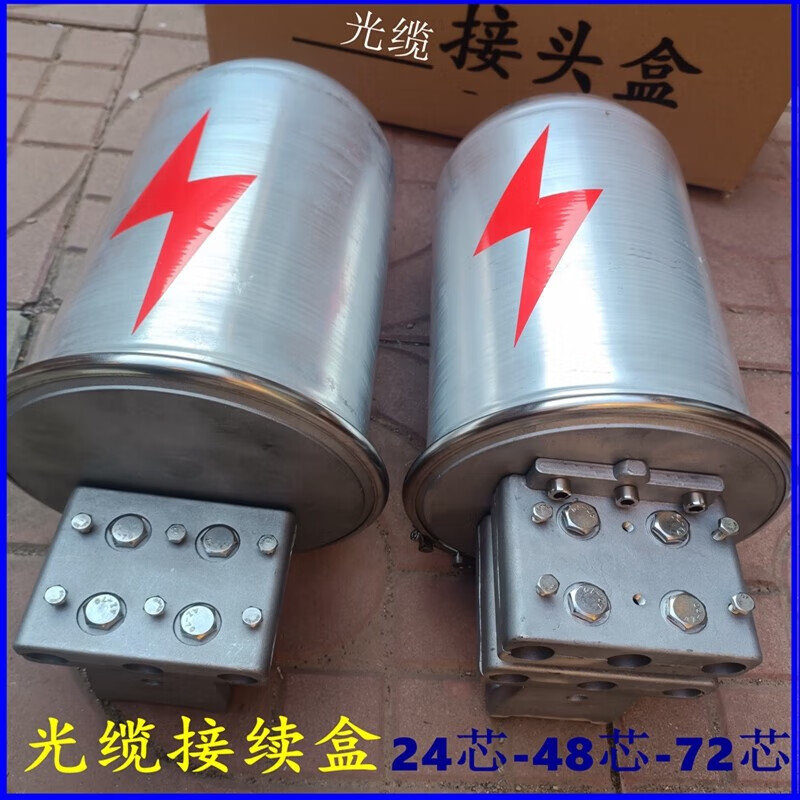 光纤通信网络核心组件详解 从24芯光缆接续盒到ADSS金具